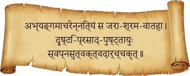 It kills the wind of old age and fatigue by performing abhyaṅga daily. He saw, graced, nourished, and gave you the skin of a dream