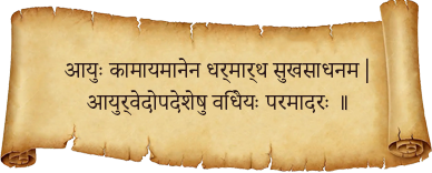 Longevity is the means of happiness for the sake of righteousness by one who desires it The killers should have the utmost respect for the precepts of the Ayurveda.