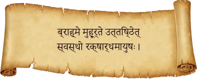 At the moment of the brāhmaṇa, he got up in good health to protect his life.