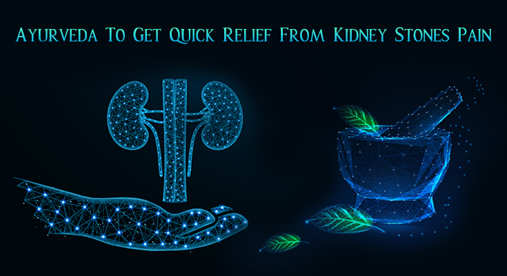 Ayurveda To Get Quick Relief From Kidney Stone Pain