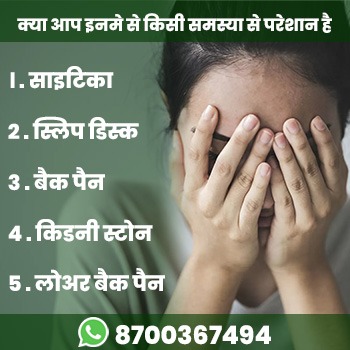 BENEFITS OF SUNBATHING & THE RISK & PRECAUTIONS!